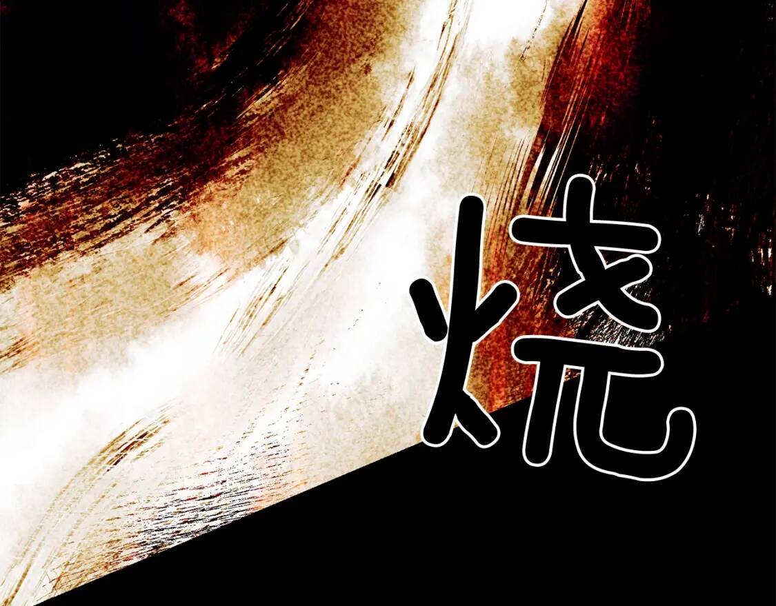 第35话 图谋154