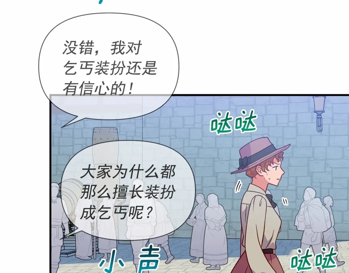 第145话 三只小猪29