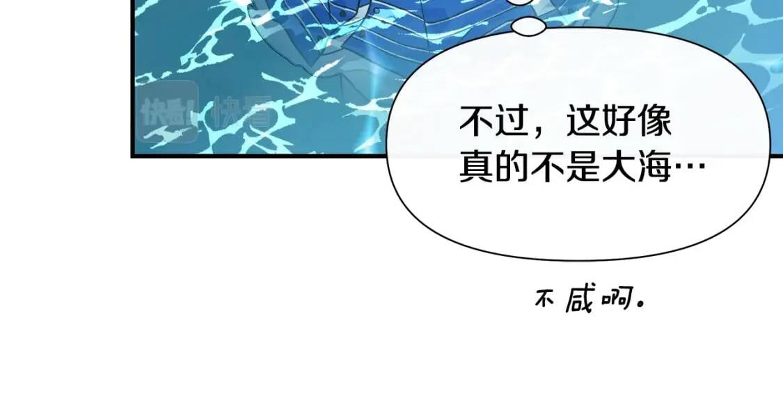 第136话 躲猫猫106