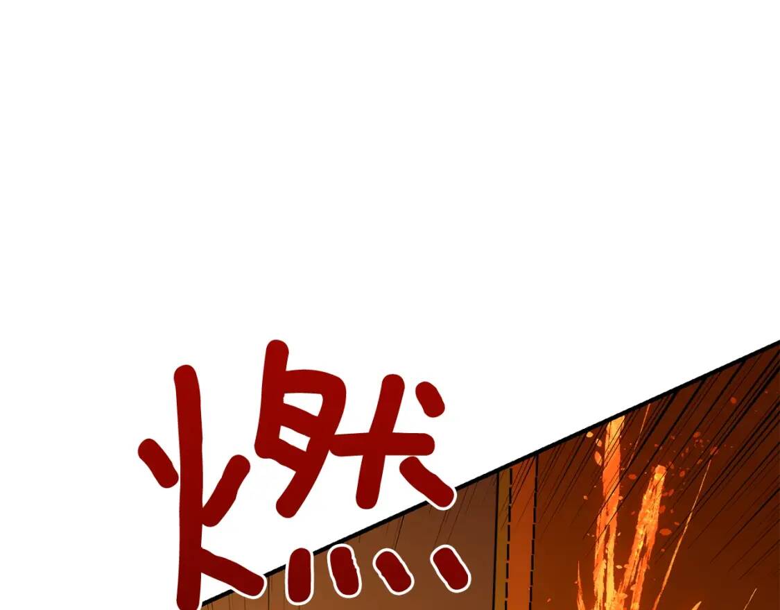 第13话 哥哥降临那一刻78