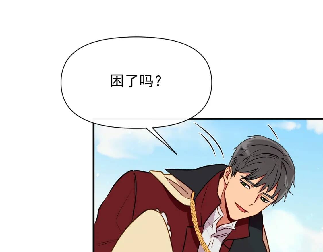 第52话 大祈祷日65
