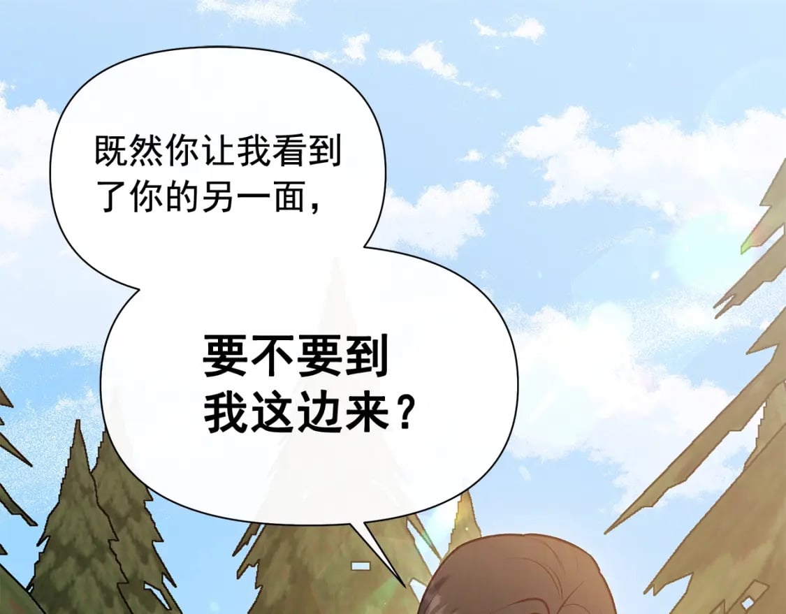 第151话 解散佣兵团117