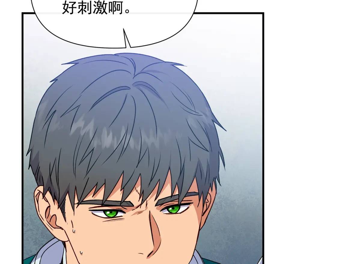 第127话 放开我哥144
