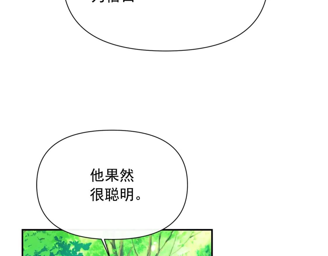 第72话 最甜的糖36