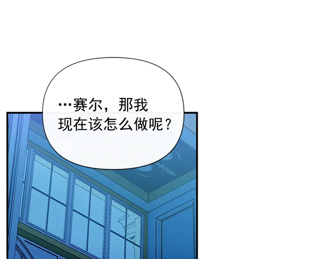 第100话 因为我喜欢你15