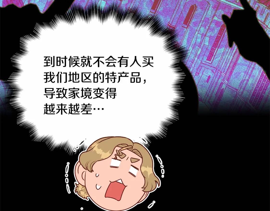 第141话 我也生气了！131