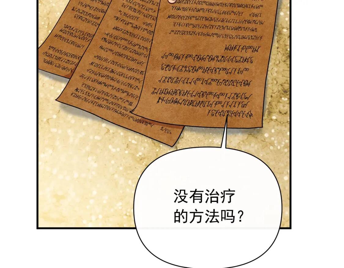 第83话 我的两个儿子都可以105