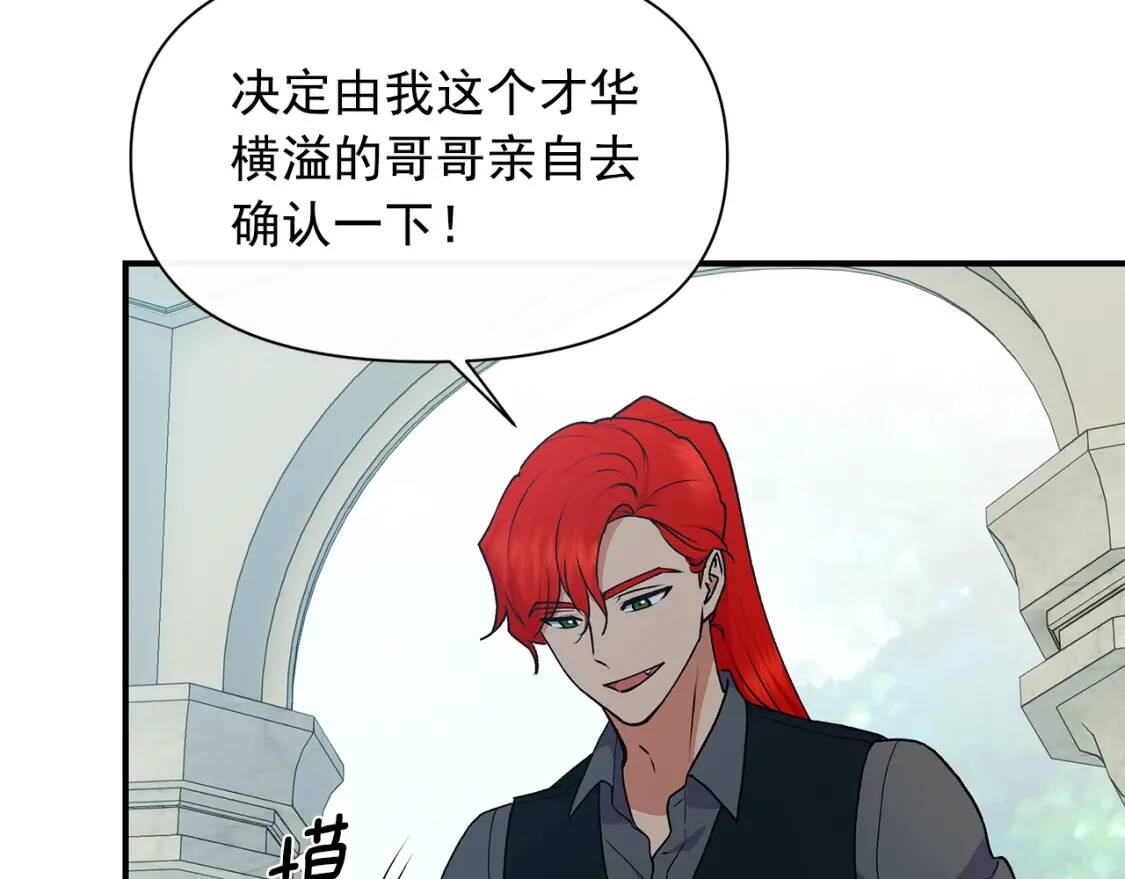 第86话 活着进来91