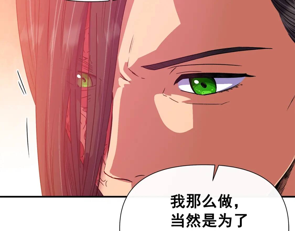 第129话 原来他真的死了127