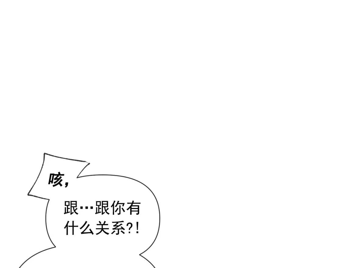 第14话 梦魇与安慰25