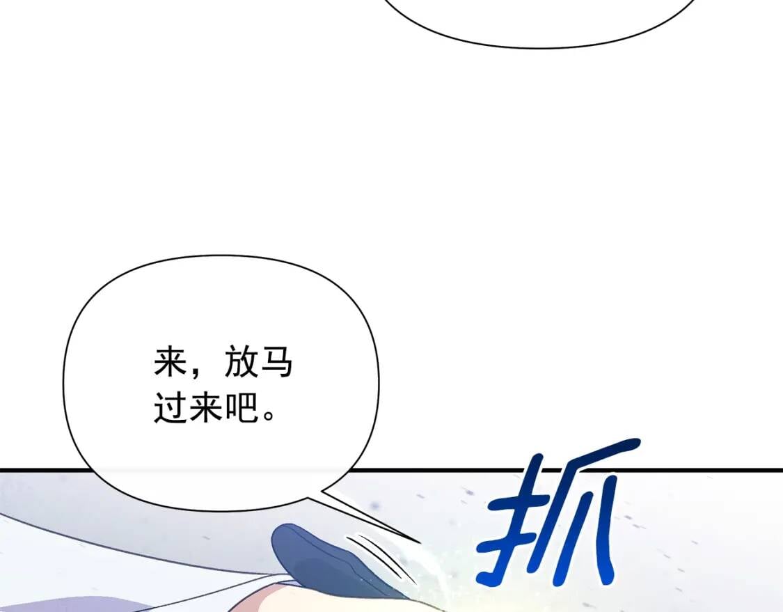 第122话 你了解我如我了解你64