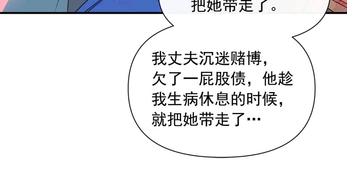 第59话 自救130