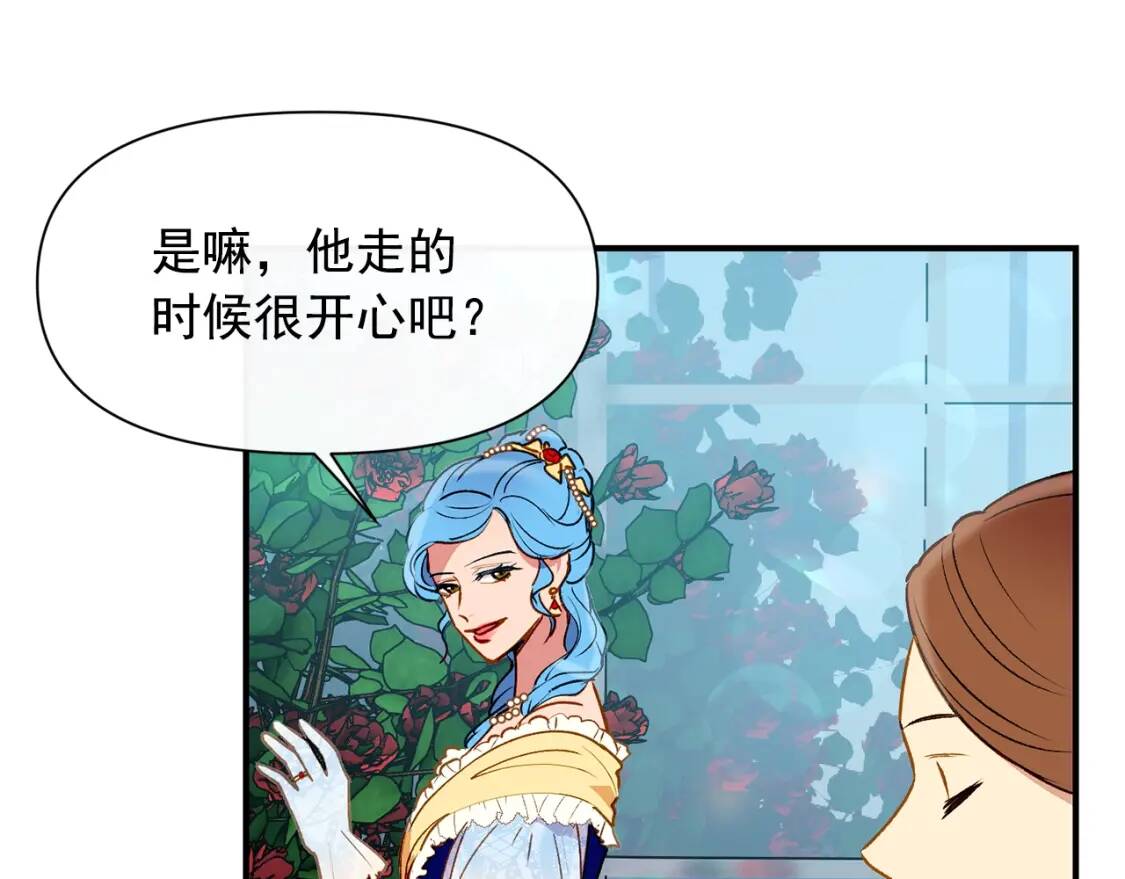 第32话 枸骨花语59