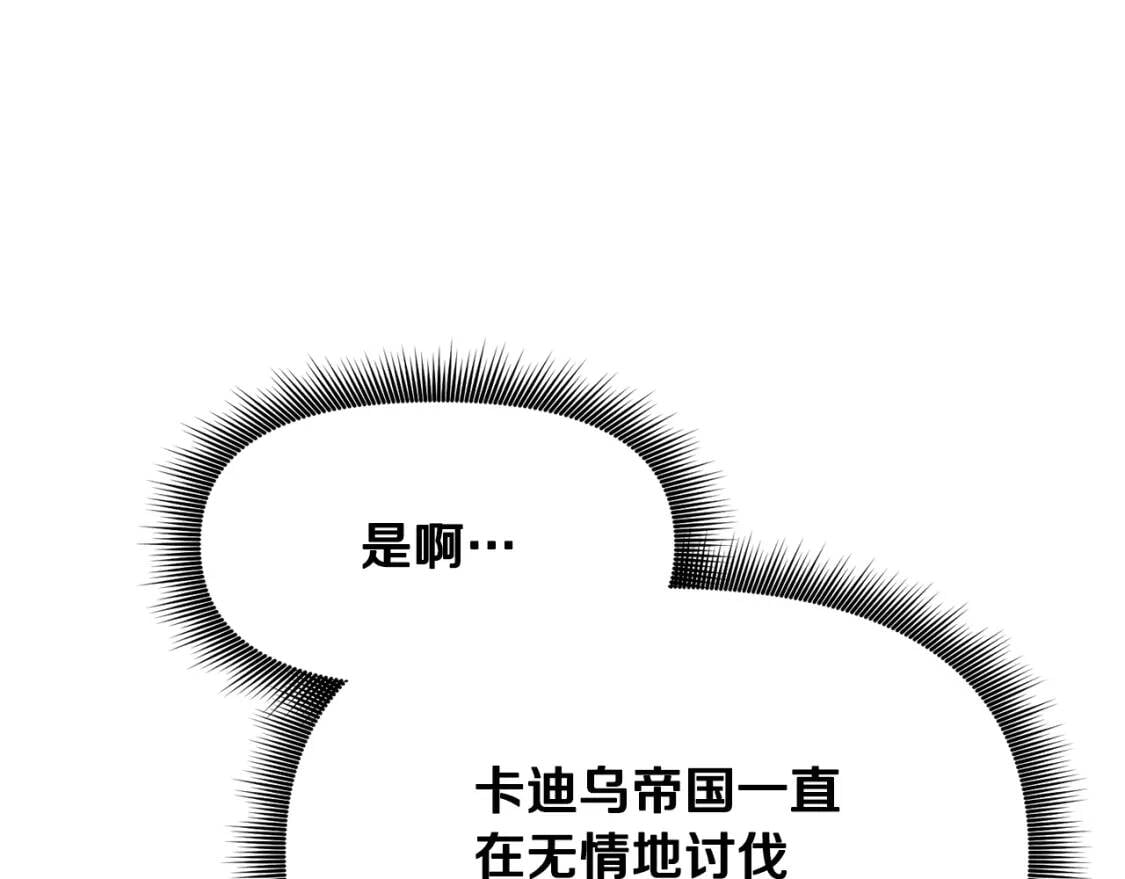 第57话 礼物37