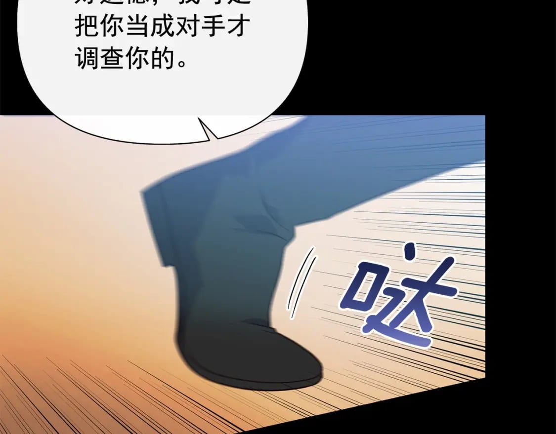 第150话 我喜欢你7