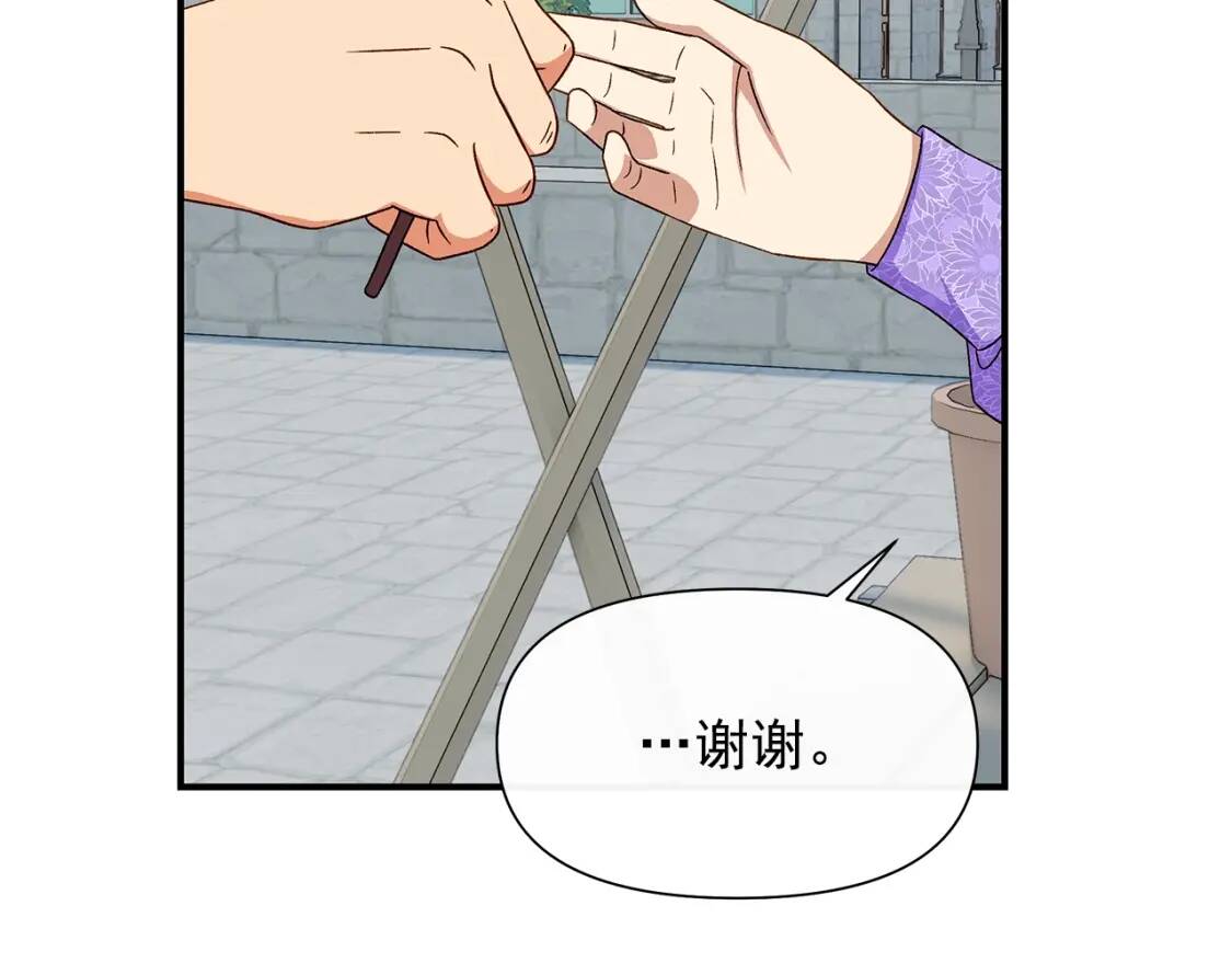 第103话 第一次约会76