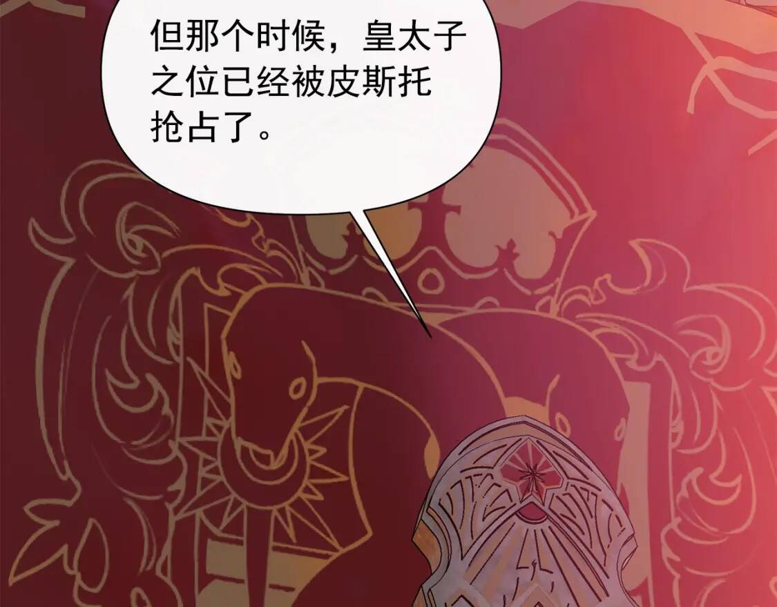 第129话 原来他真的死了129