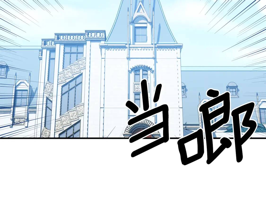 第82话 黑皮客人突然来访147