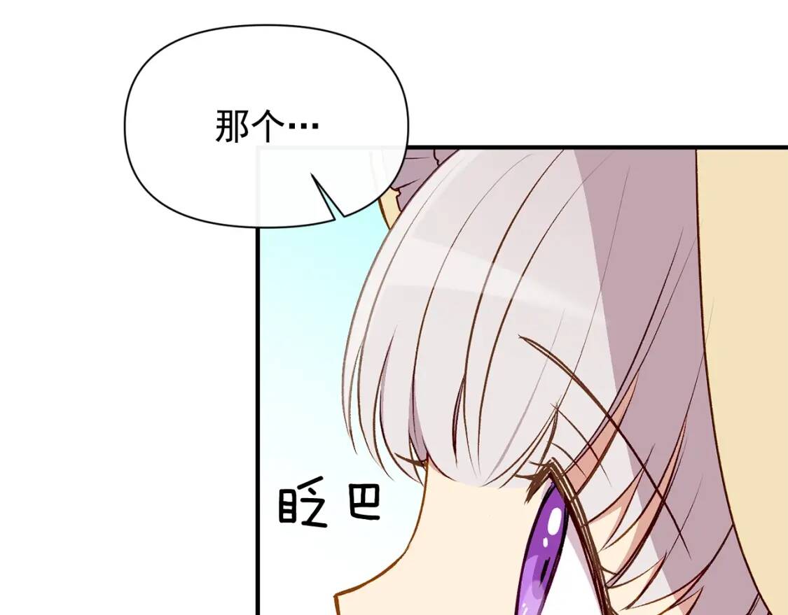 第53话 她坚强的另一面112
