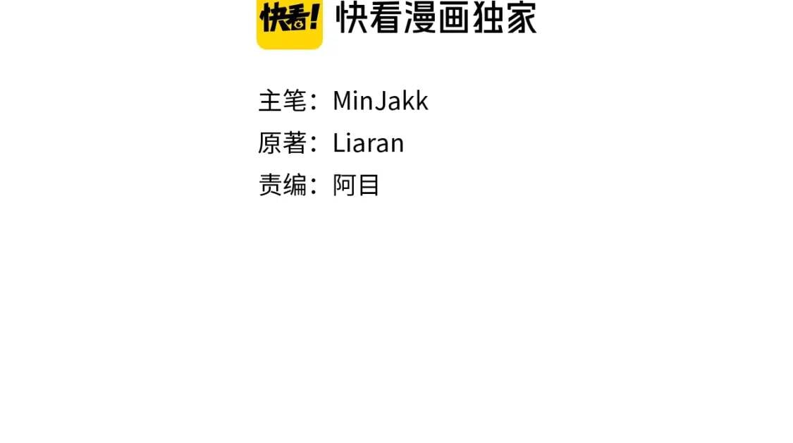 第101话 皇太子之位的确立12