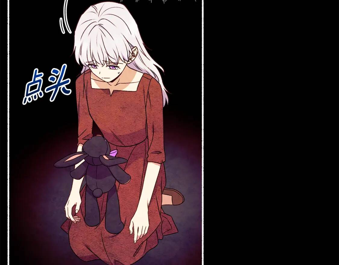 第114话 注定的事162