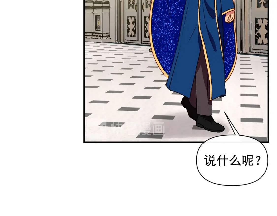 第38话 帅气的赛尔家127