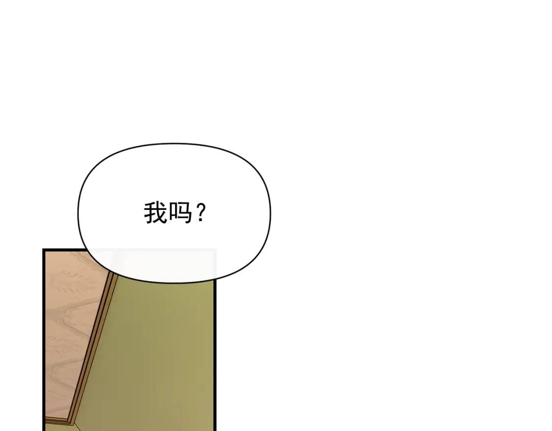 第84话 哥哥安慰的方式16