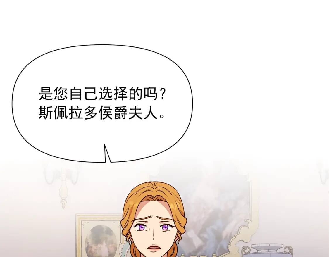 第105话 一点勇气160