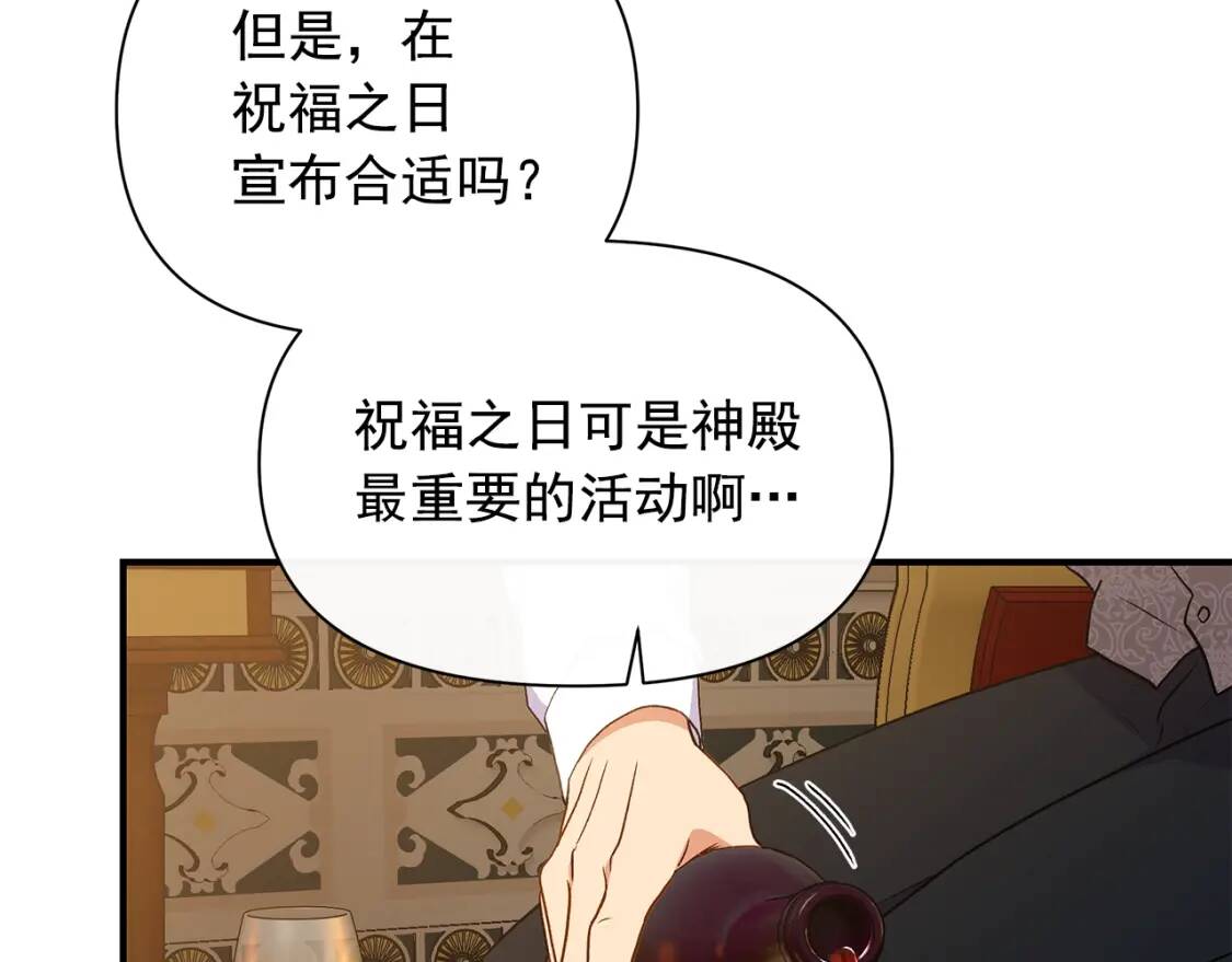 第85话 收养之初140