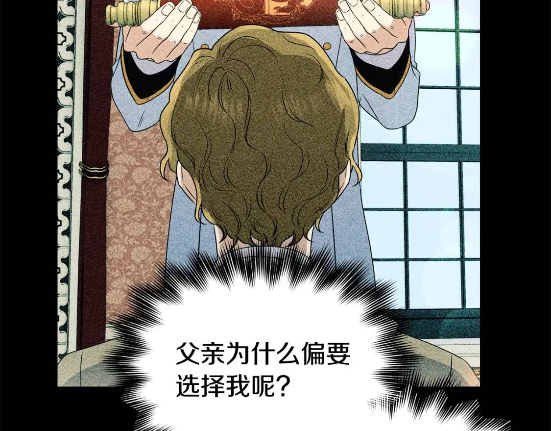 第119话 宣战60