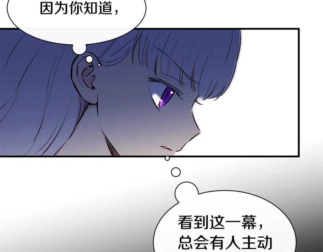 第5话 撕掉她虚伪的假面36