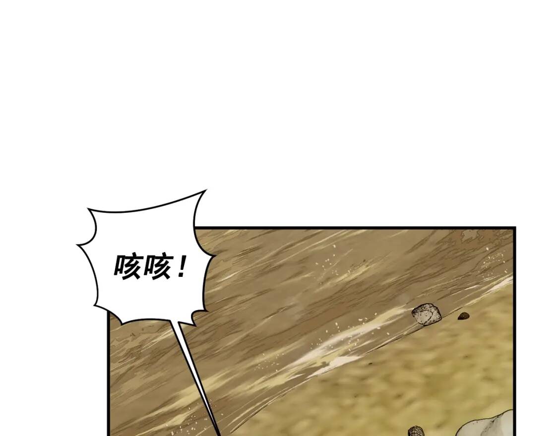 第77话 强硬反击20