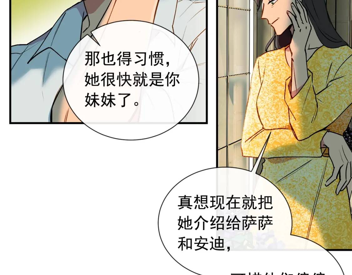 第11话 第二个黑暗术士8