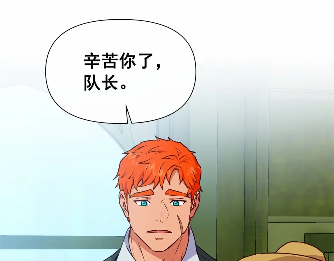 第152话 时间带来的改变26