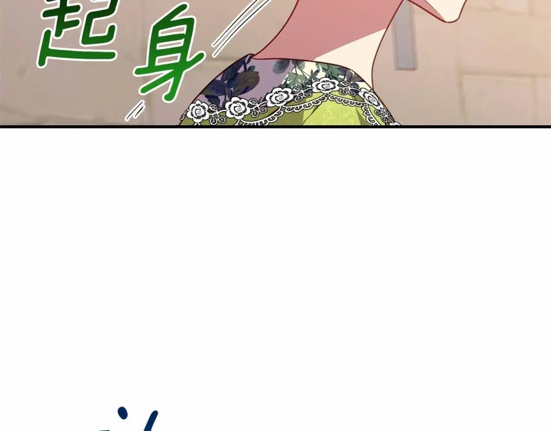 第141话 我也生气了！25