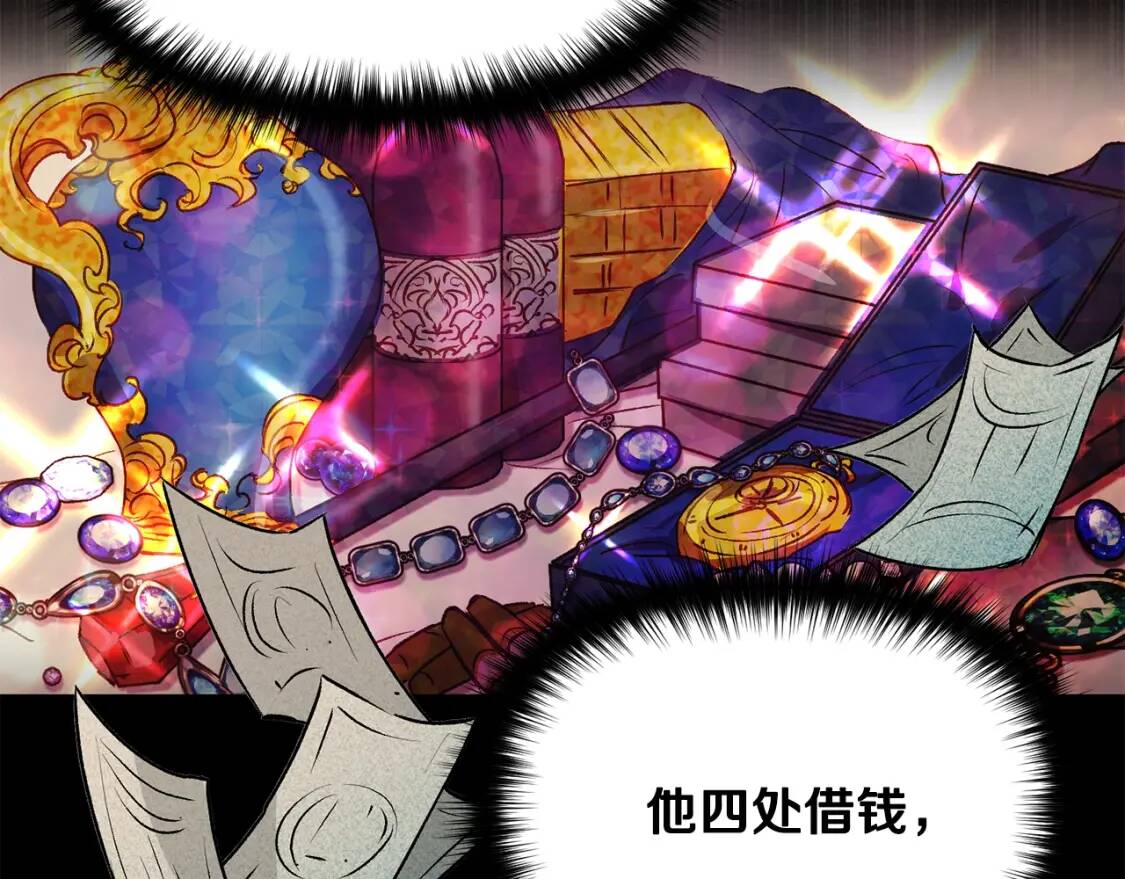 第51话 郊游计划36