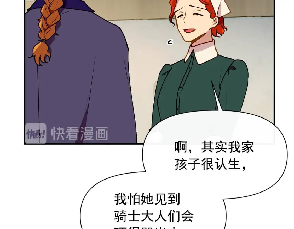 第59话 自救17