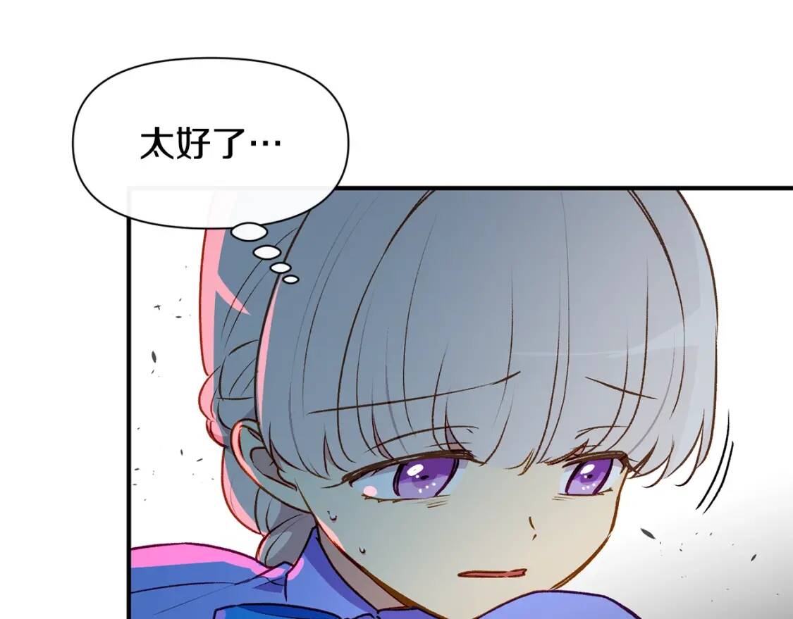 第61话 剑指斯佩拉多29