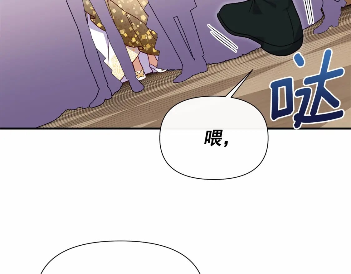 第148话 成为你的第一次10