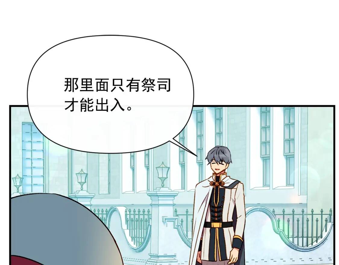 第53话 她坚强的另一面66