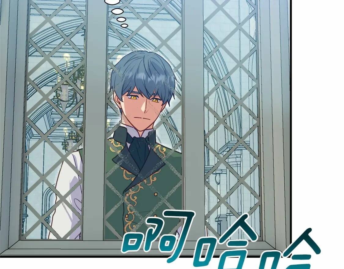 第140话 冷战？110