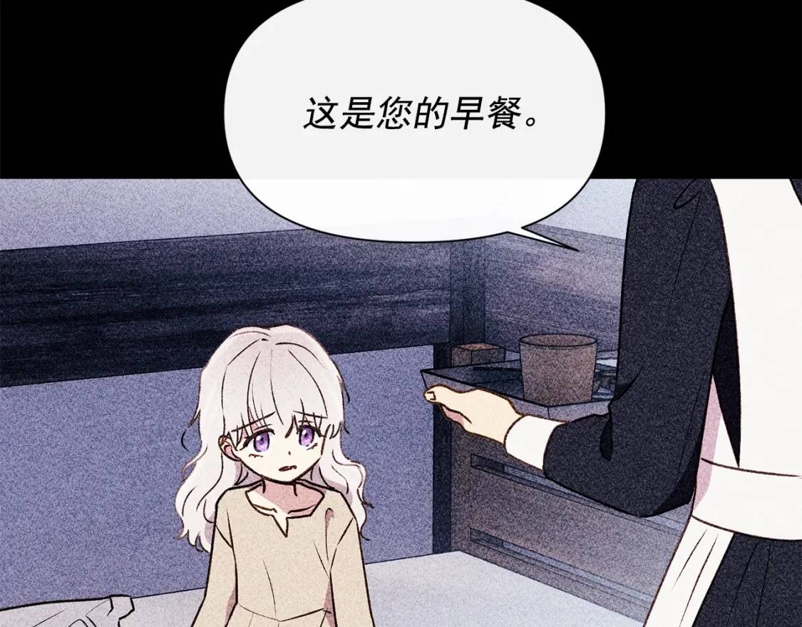 第56话 再遇故人69