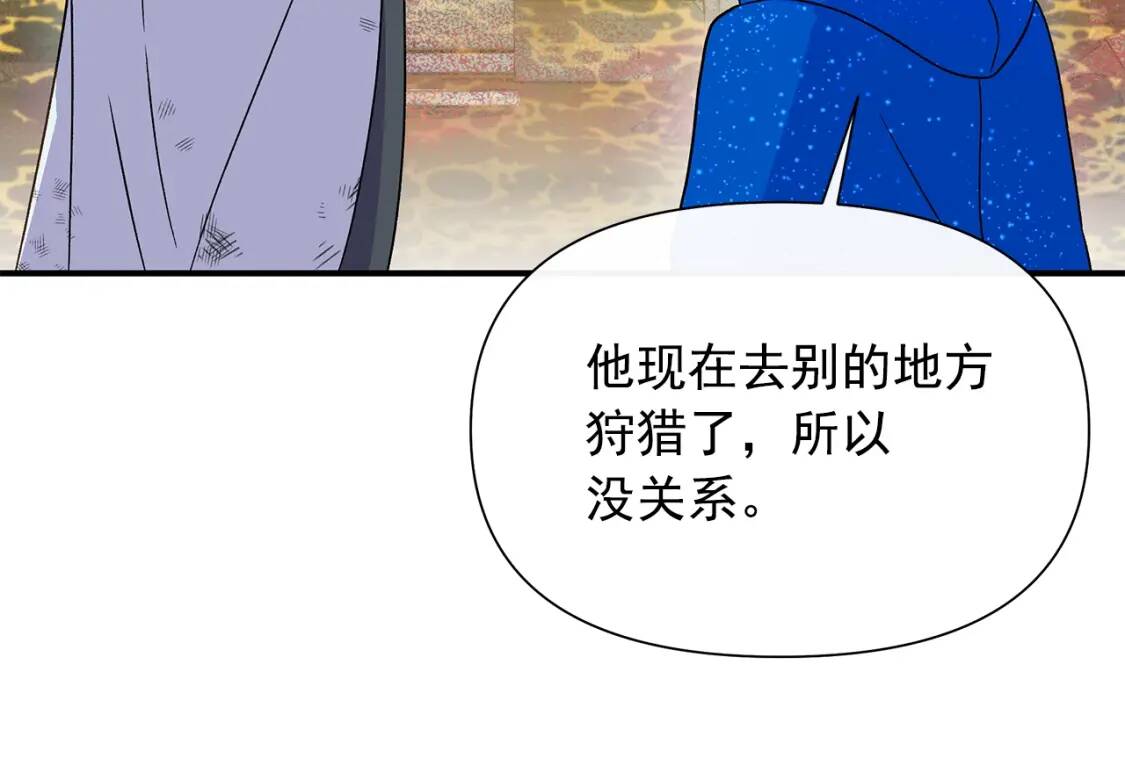 第125话 英雄总是最晚登场的126