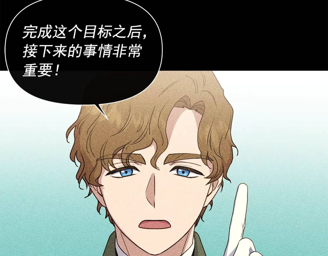 第103话 第一次约会138
