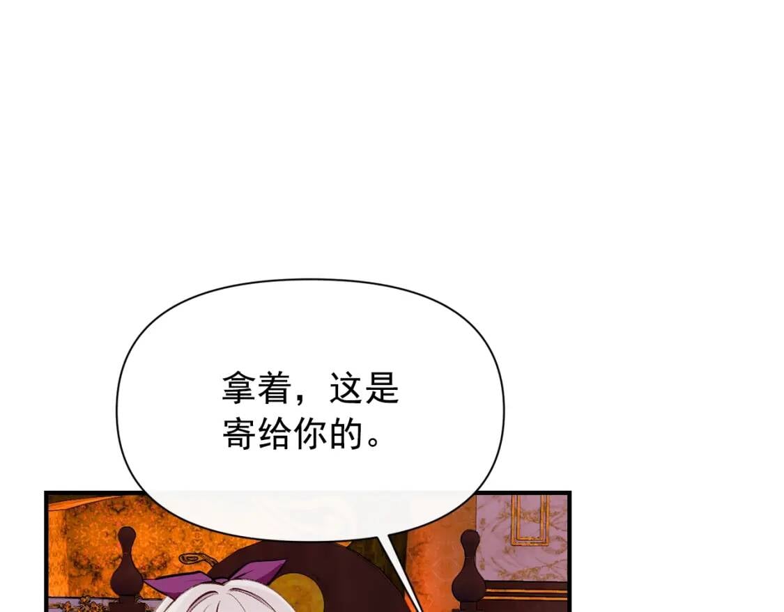 第54话 求婚？！15