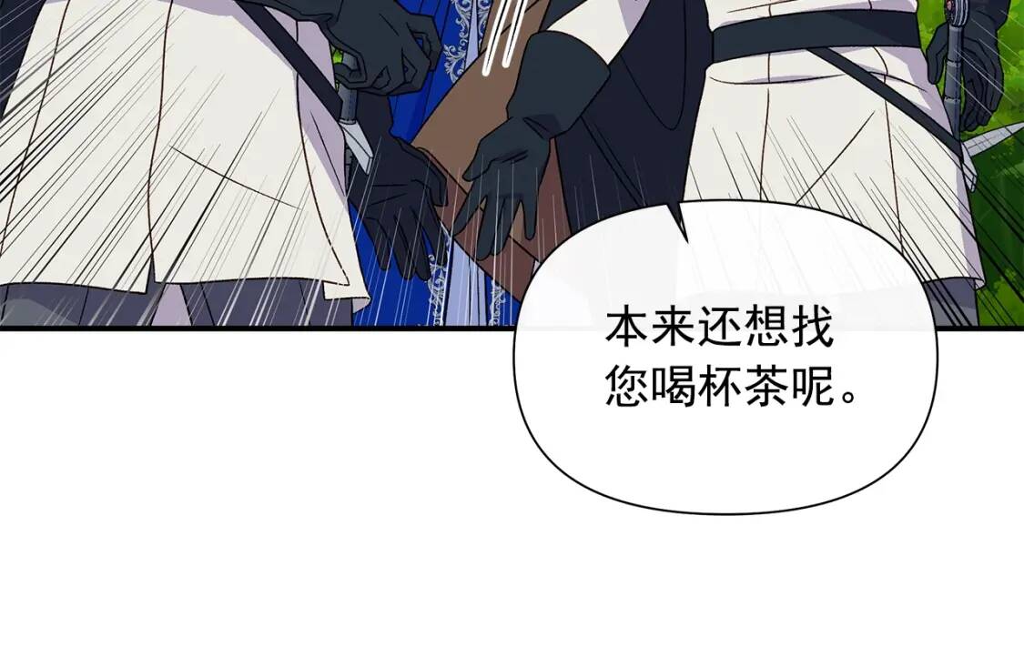 第121话 不得已88