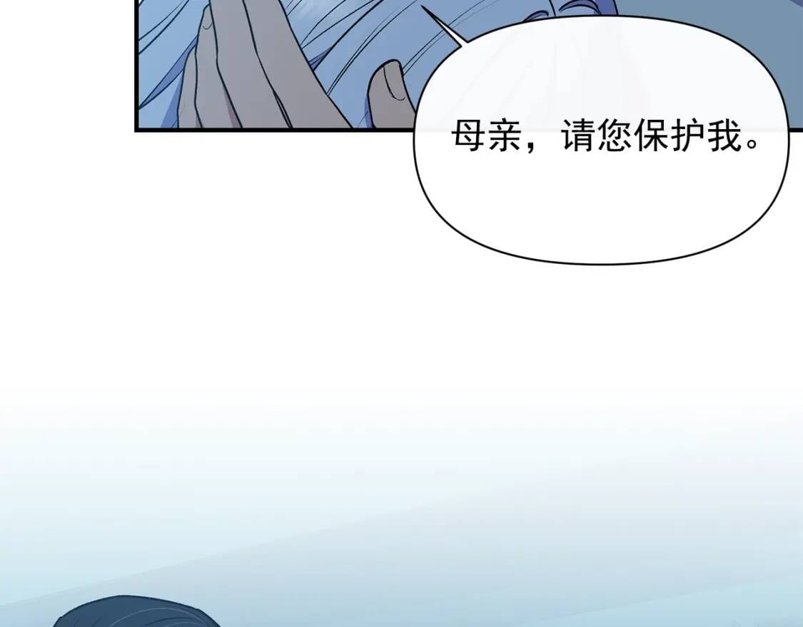 第85话 收养之初73