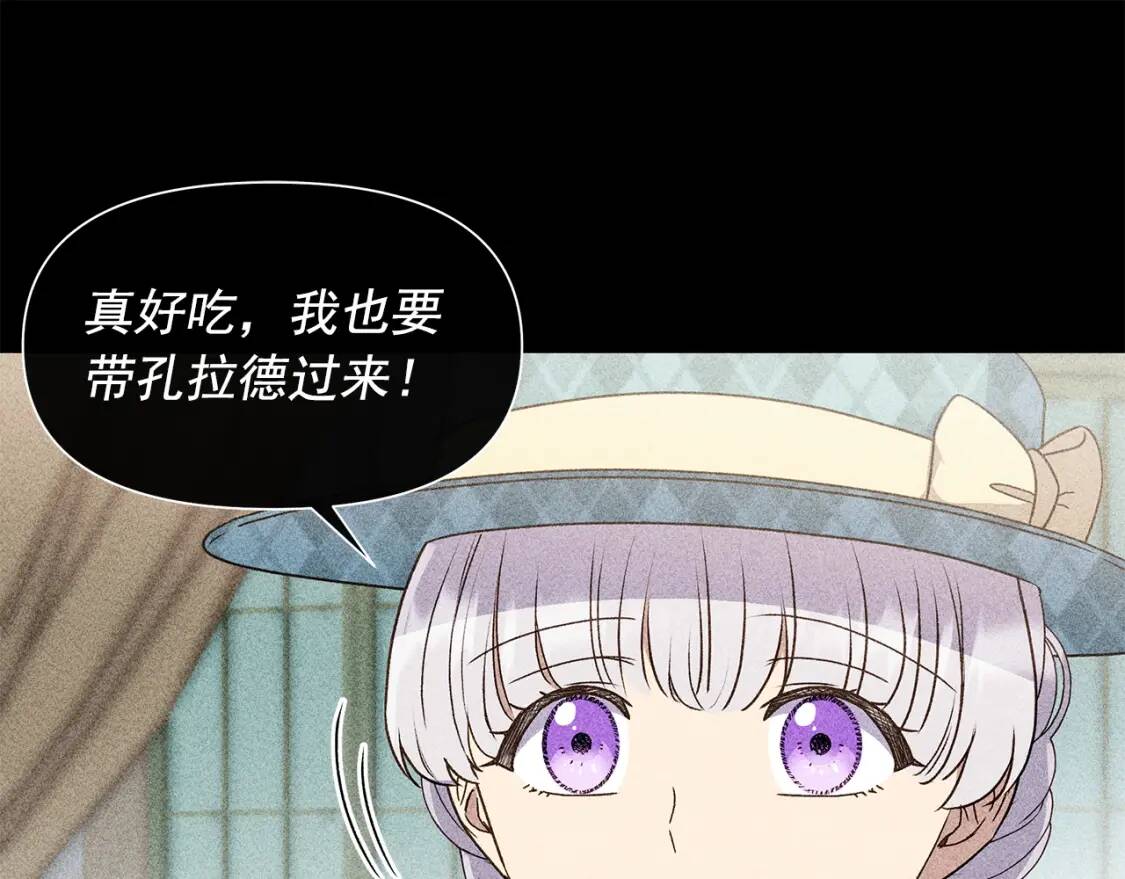 第104话 愿意和我正式交往吗128
