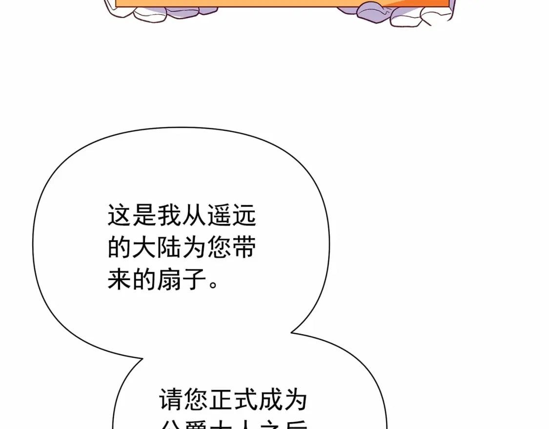 第148话 成为你的第一次5