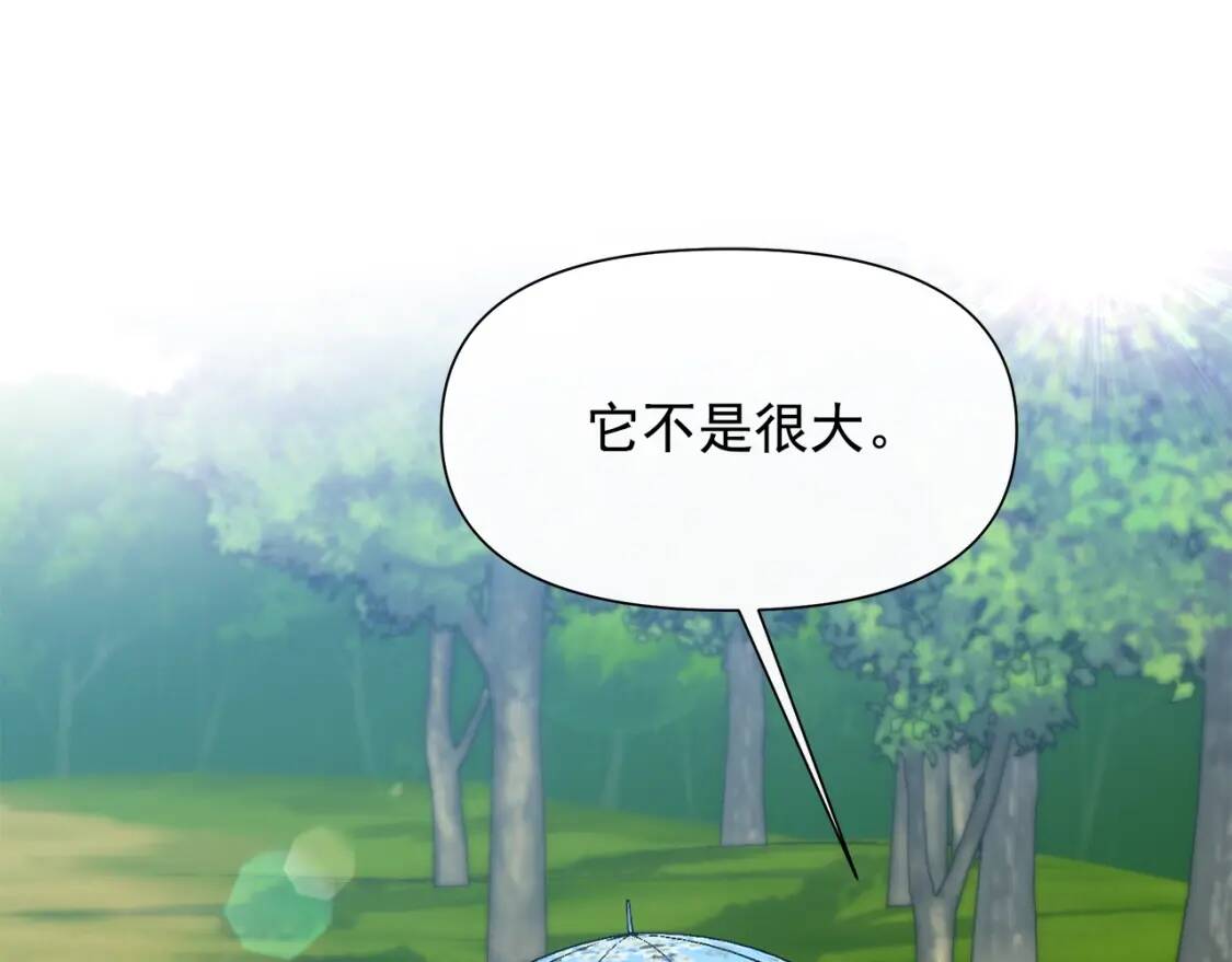 第137话 男友力118
